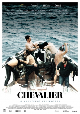 Chevalier poster2